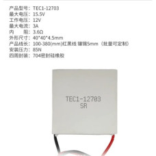 Элемент Пельтье TEC1-12703  12-14,2V 3,2A 30W